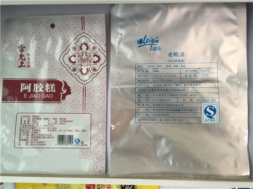 食品包装纸 新乡食品包装 苏州鑫洁雅包装材料 查看